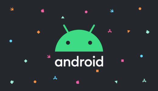 【Android】開発用のAndroid端末買ってみた。