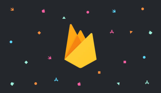 【Xcode/Swift】Firebaseの導入の仕方・使い方〜アカウント作成から詳しく解説〜