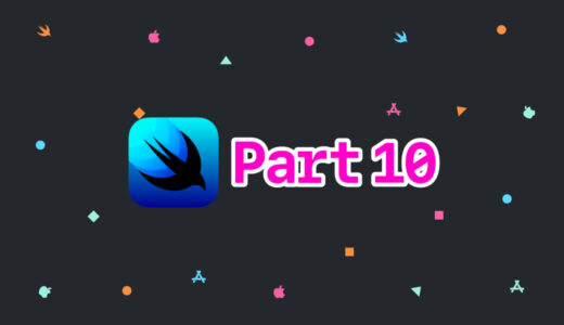 【SwiftUI入門講座Part10】Listを使ってToDoリストアプリを作ってみよう!