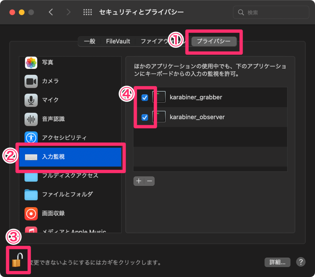 Mac】USキーボードとは？メリットデメリットから、カスタマイズまで徹底解説 - iOS-Docs