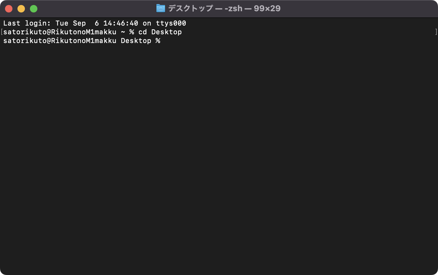 【Mac】Macでファイルをzip化する方法を徹底解説パスワード付きzip化、フォルダをzip化 iOSDocs